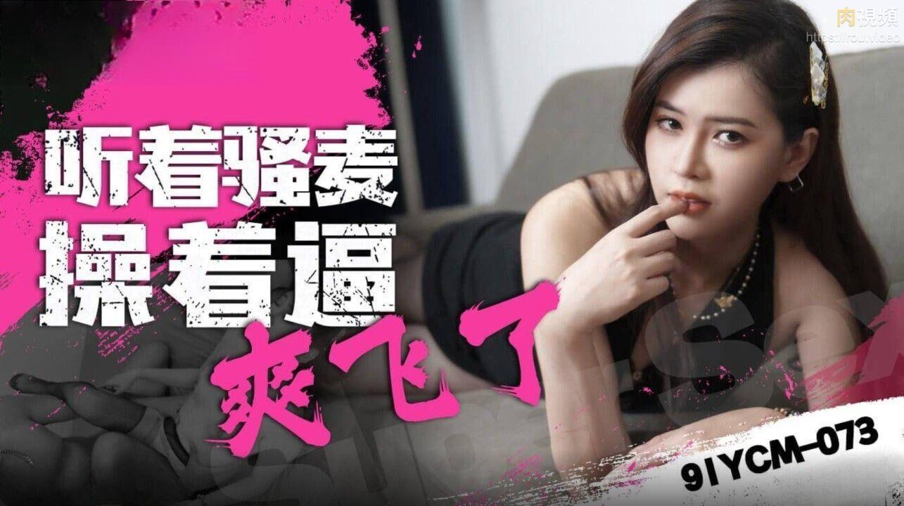 听着骚麦操着逼爽飞了 爱丽丝